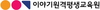 [NSP PHOTO]이야기원격평생교육원, BI 변경