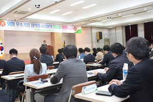 [NSP PHOTO]NH농협은행 전북본부, 2015 외국환 아카데미 개최