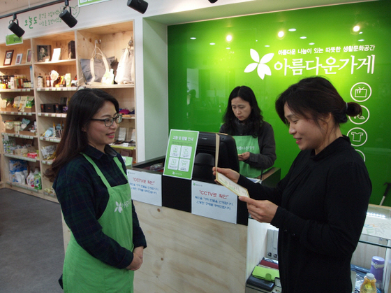 NSP통신-중고 물품 기부하고 직접 판매하는 한지붕다가족 봉사데이 (이지웰가족복지재단 제공)