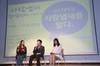 [NSP PHOTO]나의균 군산대 총장 토크콘서트 …사람 냄새를 맡다