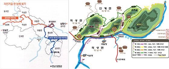 NSP통신-섬진강 자전거길(왼쪽), 예향천리마실길 (순창군)