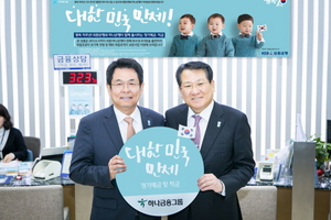 [NSP PHOTO]하나-외환은행, 광복 70주년 대한민국만세 정기예금 및 적금 공동 출시