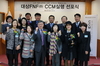 [NSP PHOTO]대상FNF 종가집, 소비자중심경영 선포
