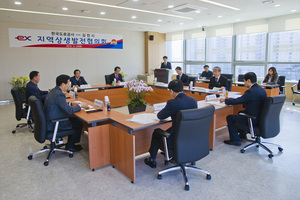 [NSP PHOTO]김천시-한국도로공사 지역상생발전 협의회 개최