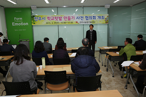 [NSP PHOTO]전주시, 16개 초등학교에 텃밭·벼 체험장 조성