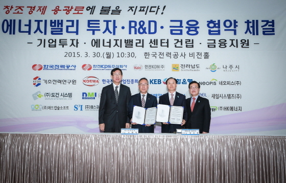 NSP통신-사진 왼쪽부터 조환익 한국전력공사 사장 , 여성구 한국전력공사 협력안전본부장, 양호철 외환은행 호남영업본부장 , 신현승 외환은행 부행장