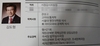[NSP PHOTO]거래소, 김도형 시장감시위원장 사임…직무대행, 조명현 교수