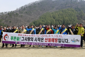 [NSP PHOTO]보성군, 숲속의 전남 만들기 나무심기 행사 개최