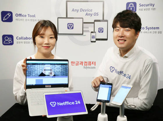 NSP통신-한글과컴퓨터가 31일 서울 종로구 그랑서울에서 넷피스24 출시 기념 기자간담회를 열었다.