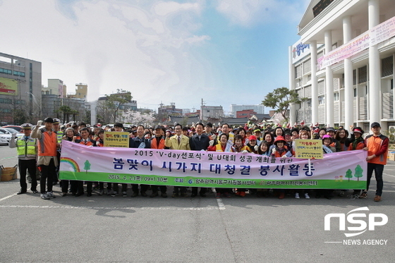 NSP통신-광주시 동구가 2일 실시한 봄맞이 일제 대청소. (광주 동구)