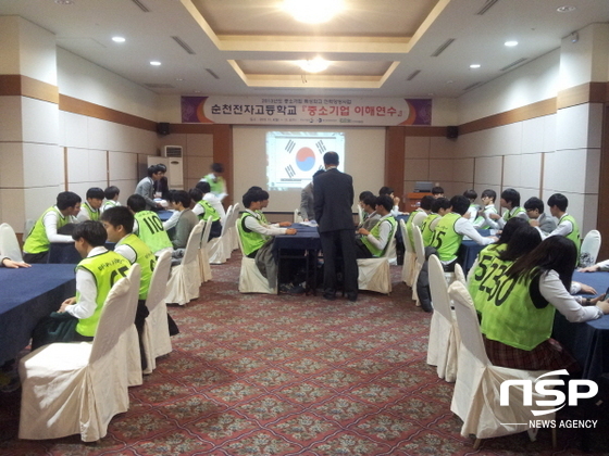 NSP통신-전남교육청이 특성화고 인력양성 사업을 논의하고 있다. (전남교육청)