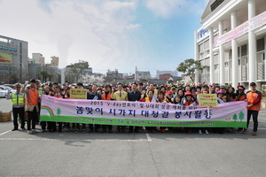 [NSP PHOTO]광주 동구, 하계U대회 대비 봄맞이 일제 대청소