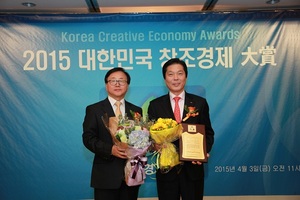 [NSP PHOTO]이상권 전기안전공사장, 2015 대한민국 창조경제 대상 수상