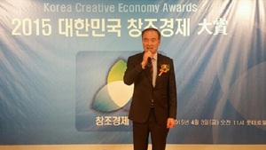 [NSP PHOTO]이항로 진안군수,  대한민국 창조경제 CEO 대상 수상