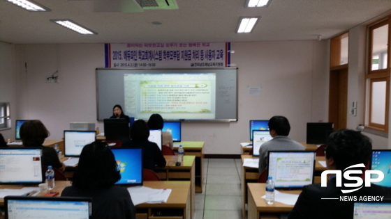 NSP통신-해남교육청이 지난 3일 개최한 학교회계시스템 사용자 교육. (해남교육청)