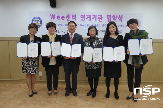 NSP통신-지난 3일 열린 화순교육청 협약식. (화순교육청)