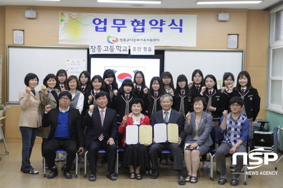 NSP통신-지난 3일 열린 장흥고와 다문화가족 자녀 간 결연식. (장흥군)
