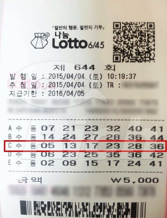 [NSP PHOTO]40일의 기적 30대 주부 18억 손에 쥔 사연