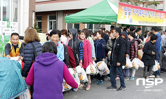 NSP통신-7일 임실군이 임실군 기초푸드뱅크와 관촌원광수양원에서 지역주민과 함께하는 나눔잔치를 개최했다