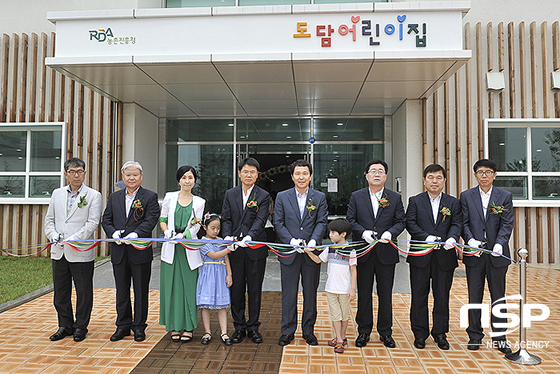 NSP통신- (우석대학교)