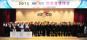[NSP PHOTO]전기안전공사, 2015 KESCO 안전경영대상 개최