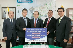 [NSP PHOTO]현대산업개발·성원, 이웃돕기 성금 및 체육꿈나무 장학금 기탁