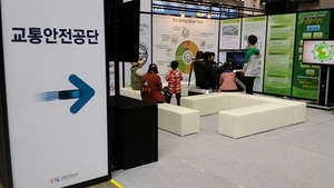 [NSP PHOTO][서울모터쇼]교통안전공단, 에코드라이브 가상체험관 효과 만점