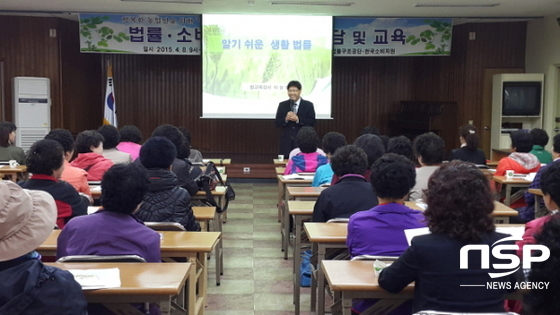 NSP통신-지난 8일 곡성농협 회의실에서 열린 농협이동상담실. (곡성농협)