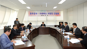 [NSP PHOTO]박성일 완주군수, 시내버스 사장단 간담회 열어