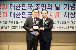 [NSP PHOTO]순천시, 제2회 대한민국 조명대상 수상