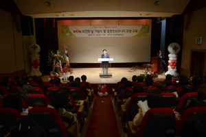 [NSP PHOTO]순천시, 제43회 보건의 날 기념행사