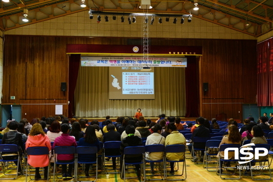 NSP통신-해남교육청이 운영하고 있는 찾아가는 학부모교육. (해남교육청)