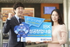 [NSP PHOTO]IBK기업은행, 중소기업 지원 IBK성공창업대출 판매