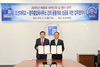 [NSP PHOTO]조선대, 광주출입국관리사무소와 업무협약 체결