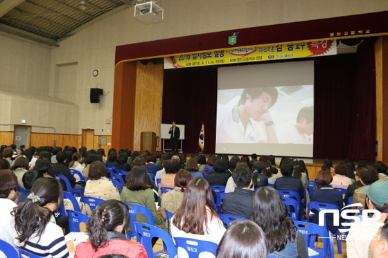 NSP통신-광주 광산구가 지난 11일 개최한 2016 입시정보 설명회. (광주 광산구)