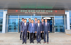 [NSP PHOTO]여수광양항만공사, 광양항 활성화 위해 유관기관 간담회 가져