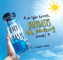 [NSP NEWS Image]아큐브 아큐브 오아시스 구매시 투명 물병 증정