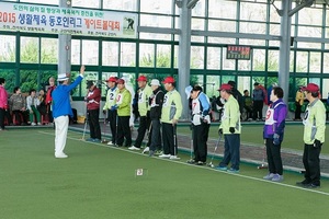 [NSP PHOTO]군산 월명게이트볼장서 군산시노인회 지회장기 게이트볼 대회 열려