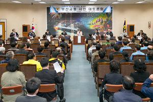 [NSP PHOTO]부산경찰청, 교통문화 개선 위한 시민대토론회 개최