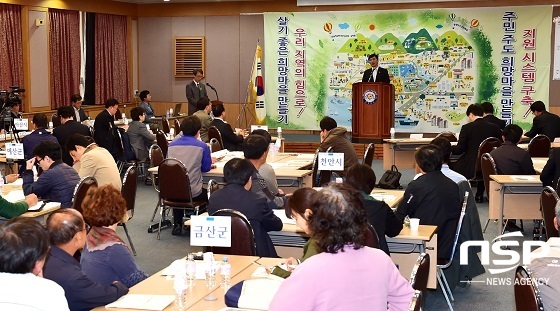 NSP통신-천안 상록리조트에서 열린 3농혁신대학 마을만들기 과정에서 안희정 충남지사가 인사말을 하고있다 (충남도)