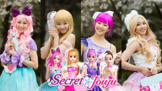 NSP통신-실사판 시크릿플라워밴드로 변신한 걸그룹