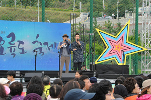 [NSP PHOTO]부산 남구 제19회 오륙도축제 5월 2일3일 개최