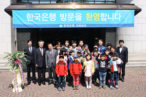 [NSP PHOTO]한국은행 전북본부, 군산 창오초 초청 현장학습 실시