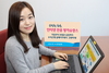 [NSP PHOTO]우리은행, 인터넷 전용 방카슈랑스 상품 판매