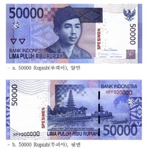 [NSP PHOTO]조폐공사, 고액은행권 은선용지 첫 수출…인도네시아에 1108톤 공급