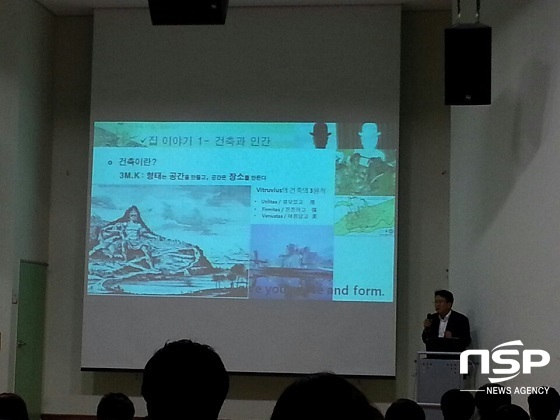 NSP통신-정책 특강에서 이병대 박사가 특강을 진행하고 있다 (천안시)