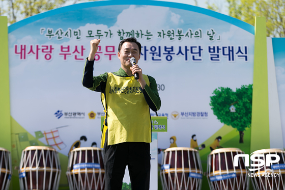 NSP통신-권기선 부산경찰청장이 내사랑 부산 공무원 자원봉사단 발대식에서 축사를 하고 있다. (부산지방경찰청 제공)