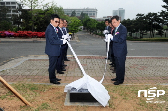NSP통신-가온벚길 표지석 제막식. (조선대)