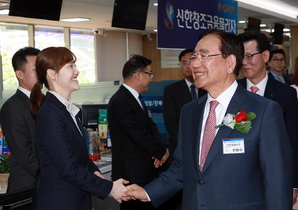 [NSP PHOTO]신한금융, 신한 창조금융플라자 출범 …중소·중견기업 CIB금융솔루션 제공