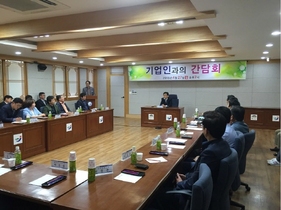 [NSP PHOTO]장흥군, 지역 기업인과 간담회 개최